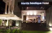 Туры в отель Manita Boutique Hotel