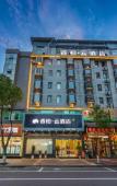 Туры в отель Ripple Hotel Jian‘ou Municipal