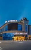 Туры в отель Home Inn Select (Zhenjiang Yangzhong Avenue Yuanboyuan Branch)