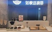 Туры в отель Homeinn Plus (Dalian KuiYing Masion Labour Park Hotel)