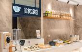 Туры в отель Homeinn Plus (Dalian KuiYing Masion Labour Park Hotel)