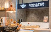Туры в отель Homeinn Plus (Dalian KuiYing Masion Labour Park Hotel)