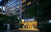 Туры в отель Jianguo Hidden Hotel (Hangzhou Binjiang Xingguangdadao)
