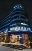 Туры в отель Homeinn Select Hotel (Hangzhou Qingchun Road Jinlong Fortune Center Branch)