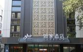 Туры в отель Homeinns hotel