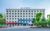 Туры в отель Rujia Hotel.neo (Government Store, XuiiTown, Liangshan, Jining)
