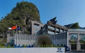 Туры в отель TUI BLUE Yangshuo Xiangheli Hotel