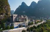 Туры в отель TUI BLUE Yangshuo Xiangheli Hotel