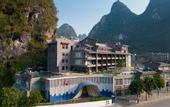 Туры в отель TUI BLUE Yangshuo Xiangheli Hotel