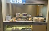 Туры в отель Home Inn · Neo-Jinan Railway Station Old Commercial District Branch