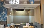 Туры в отель Home inn neo (qufu normal university branch)