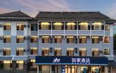 Туры в отель Home inn neo (qufu normal university branch)