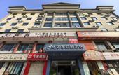 Туры в отель Homeinn Business (Gold Label) - Zoucheng Longgui Plaza Chengzhongcheng Pedestrian Street Store