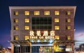 Туры в отель True Go Hotel (Beijing Bird's Nest Asian Games Village Store)