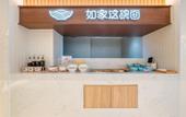 Туры в отель Home Inn Youyou Esports Hotel (Liyang Zhonglou Street, Taiyuan)