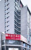 Туры в отель Shankee Hotel (Fuzhou North Square)