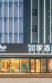 Туры в отель HomeInn·neo (Tianjin Binhai 7th Avenue Branch)