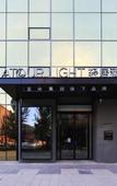 Туры в отель Atour Light Hotel Shenyang Tiexi Square Baogong Street