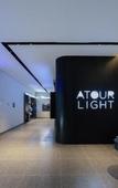 Туры в отель Atour Light Hotel Shenyang Tiexi Square Baogong Street