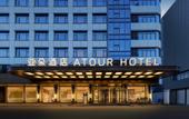 Туры в отель Wuhan Zhongshan Park Tongji Medical College Atour Hotel