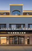 Туры в отель Lanzhou Station IFCC Global Center Light Residence Hotel