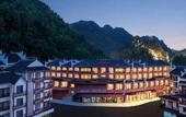 Туры в отель Atour Hotel Fenghuang Ancient City Hongqiao