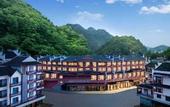 Туры в отель Atour Hotel Fenghuang Ancient City Hongqiao