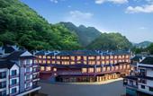Туры в отель Atour Hotel Fenghuang Ancient City Hongqiao