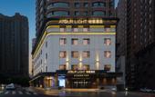 Туры в отель Dalian Donggang Business District Music Fountain Square  ATOUR Light Hotel