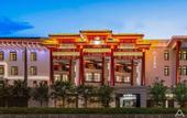 Туры в отель Atour Hotel Beijing Bird's Nest Datun Road East Subway Station