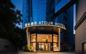 Туры в отель Atour Hotel(Liutang Subway Station,Baoan , Shenzhen)