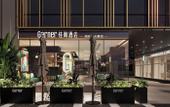 Туры в отель Garner Hotel Beijing 798 Art District by IHG