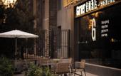 Туры в отель Garner Hotel Beijing 798 Art District by IHG