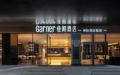 Туры в отель Garner Hotel Beijing 798 Art District by IHG