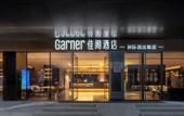 Туры в отель Garner Hotel Beijing 798 Art District by IHG