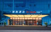 Туры в отель An intercity Hotel