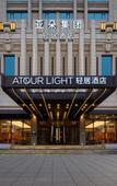 Туры в отель Shenyang North Station South Square Light Residence Hotel