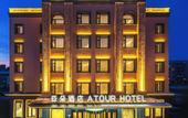 Туры в отель No. 433 Chengxiang Road, Daoli District, Harbin City, Heilongjiang Province