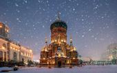 Туры в отель No. 433 Chengxiang Road, Daoli District, Harbin City, Heilongjiang Province