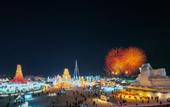 Туры в отель No. 433 Chengxiang Road, Daoli District, Harbin City, Heilongjiang Province