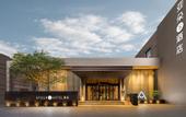Туры в отель Ningbo East New Town Banji  Atour S Hotel