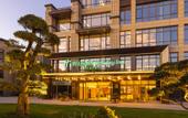 Туры в отель Holiday Inn Shanghai International Resort by IHG