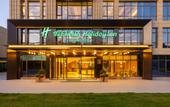 Туры в отель Holiday Inn Shanghai International Resort by IHG