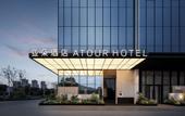 Туры в отель Chengdu Tianfu New Area Polar Ocean Park Atour Hotel
