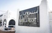 Туры в отель Marbella Resort