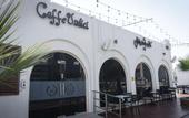 Туры в отель Marbella Resort