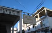 Туры в отель Mari Kristin Beach Hotel