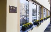 Туры в отель Hotel am Dusseldorfer Platz
