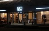 Туры в отель BO Hotel Hamburg