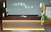 Туры в отель Hotel Class